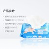 bby红屁股湿巾日本进口婴儿湿巾纸巾80片/包*2包 商品缩略图3