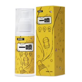 一喷空气净化喷雾