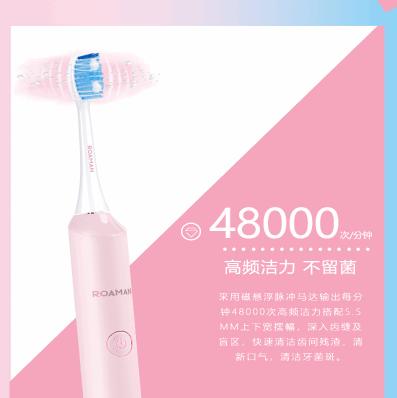 罗曼（509006
）（ROAMAN）声波电动牙刷情侣套装礼盒 无线感应式充电防水声波牙刷L11 三大洁齿模式 两只装 商品图2