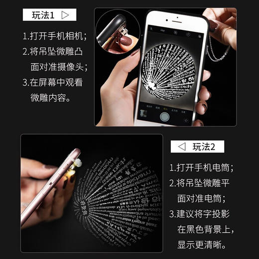 【顺丰包邮，专属定制】六鑫珠宝 一“鹿”有你纳米微雕投影项链 商品图4