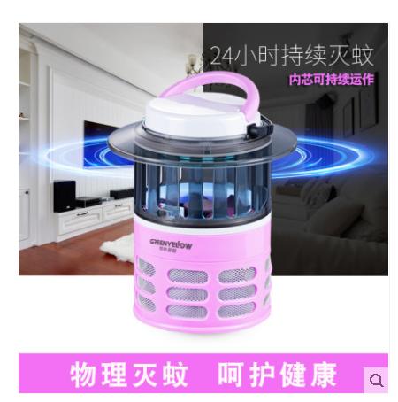 格林盈璐(506953)家用光触媒灭蚊灯器吸入式捕蚊器灭蚊器孕妇婴幼儿GM916 商品图1