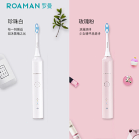 罗曼（509006
）（ROAMAN）声波电动牙刷情侣套装礼盒 无线感应式充电防水声波牙刷L11 三大洁齿模式 两只装