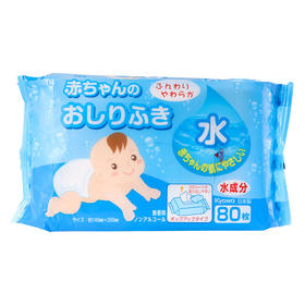 bby红屁股湿巾日本进口婴儿湿巾纸巾80片/包*2包