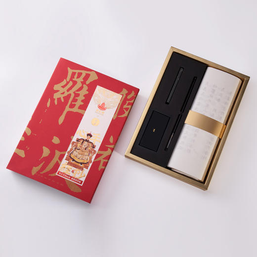 贺岁版帝王手抄心经礼盒沐手敬书修心养性