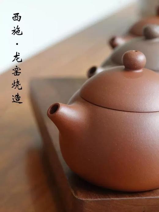 天授款紫砂/西施100cc /红紫泥/底槽清/原矿紫砂/龙窑烧造/玩家级 商品图1