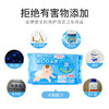 bby红屁股湿巾日本进口婴儿湿巾纸巾80片/包*2包 商品缩略图1
