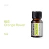 橘花（ATTAR）9.99% 商品缩略图0