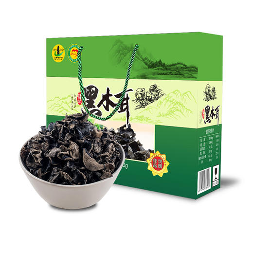 【山阳县扶贫超市】精品黑木耳500g 山阳特产馆