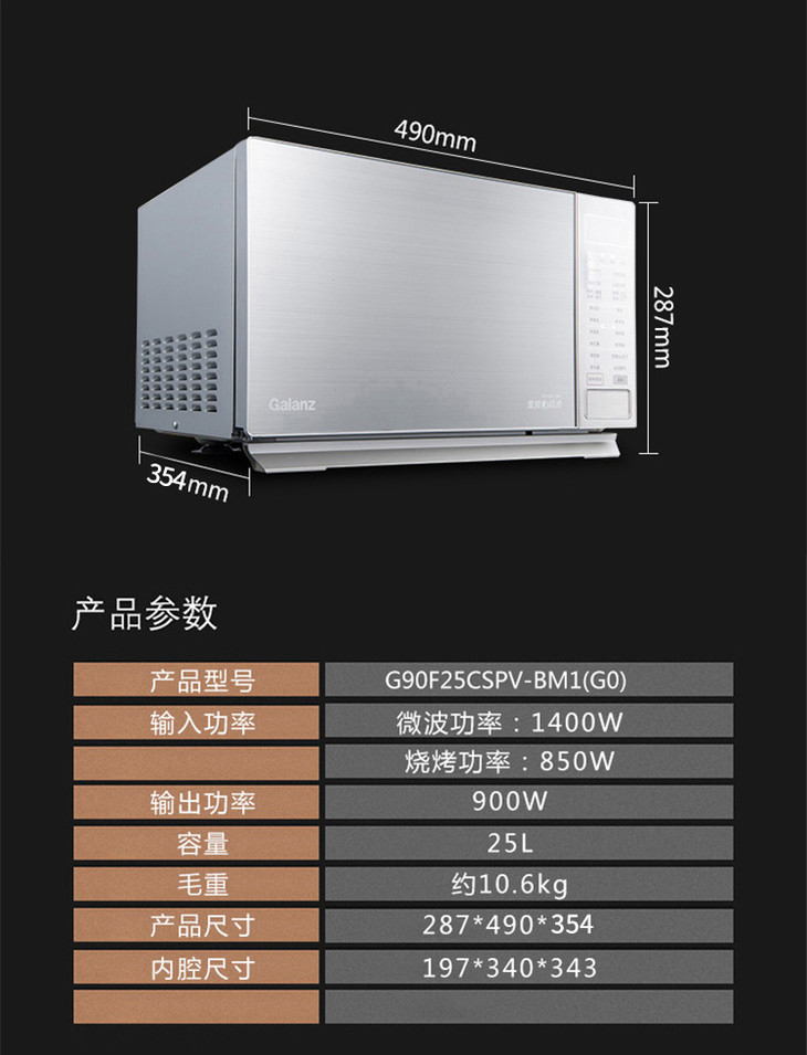 G90F25CSPV-BM1(G0)_13