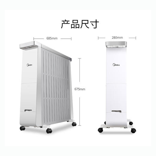 美的(Midea) （507805）油汀取暖器NY2213-17BR 倾倒断电 热风电暖器电暖风电暖炉省电13片2200瓦支持 商品图4