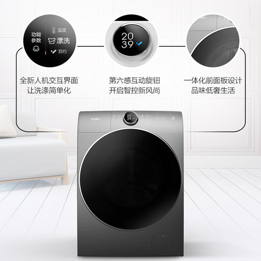 惠而浦(Whirlpool)（251749）帝王系列智能滚筒洗衣机WDD100944BAOT 星云灰 商品图3