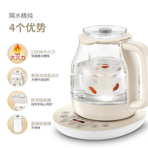 苏泊尔（508628）（SUPOR）养生壶 SW-15Y02 加厚玻璃多功能电热烧水壶花茶壶家用煮茶器 商品图4