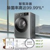 惠而浦(Whirlpool)（251750）新睿系列智能滚筒洗衣机WG-F100887BHCIEP 商品缩略图1