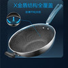 苏泊尔（509014）（SUPOR）炒锅不锈钢不粘炒锅 X晶盾不锈钢无涂层不粘锅 家用燃气灶电磁炉炒菜锅32cm CC32JA2 商品缩略图2