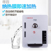 挂壁式饮水机   沁园（507545）净水器QX-WF-1010G 管线机 无热胆即热式 直饮挂壁加热 商品缩略图0