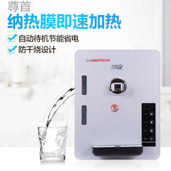 挂壁式饮水机   沁园（507545）净水器QX-WF-1010G 管线机 无热胆即热式 直饮挂壁加热 商品图0