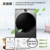 惠而浦(Whirlpool)（251749）帝王系列智能滚筒洗衣机WDD100944BAOT 星云灰 商品缩略图2
