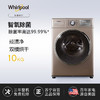 惠而浦(Whirlpool)（251750）新睿系列智能滚筒洗衣机WG-F100887BHCIEP 商品缩略图2