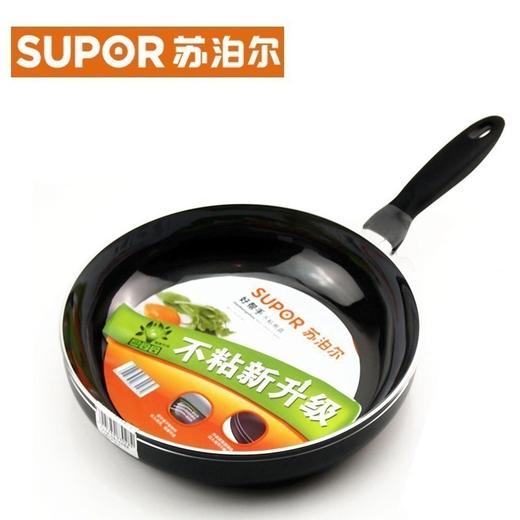 苏泊尔（509008）(SUPOR)不粘锅平底煎锅NJ261A0好帮手无油烟煎盘26cm燃气灶煤气灶用牛排锅煎蛋煎饼铝合金炊具平底锅 商品图5