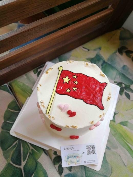 建军节奶油手绘 国旗 标志 

如需增加或者修改文字 请下单备注

下单前请仔细阅读商品详情 商品图3