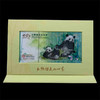 大熊猫走向世界150周年纪念券 商品缩略图2