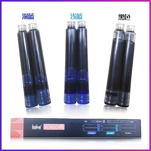 博酷钢笔套装(BK07601)|(BK07671)两个系列，拍下颜色随机 商品图1