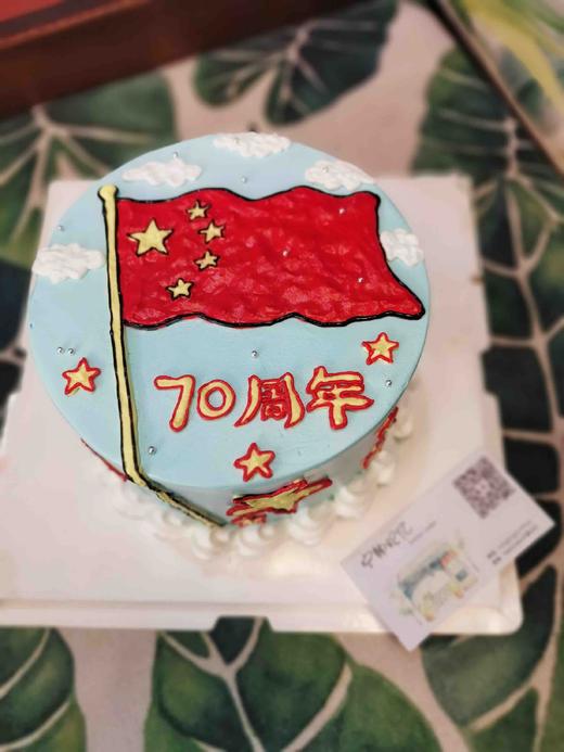 建军节奶油手绘 国旗 标志 

如需增加或者修改文字 请下单备注

下单前请仔细阅读商品详情 商品图2