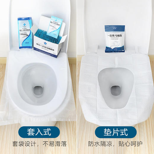 【预防口粪传播】隔离病毒，复工一次性马桶垫 防水便携旅行家用外出行上班复工 防菌防霉套入式垫片式 商品图2