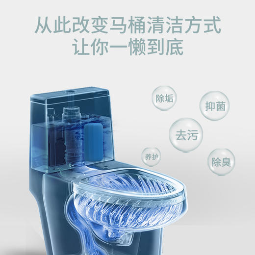 inwejia魔瓶洁厕灵 卫生间马桶厕所除臭神器 去异味 魔瓶清洁剂 商品图6