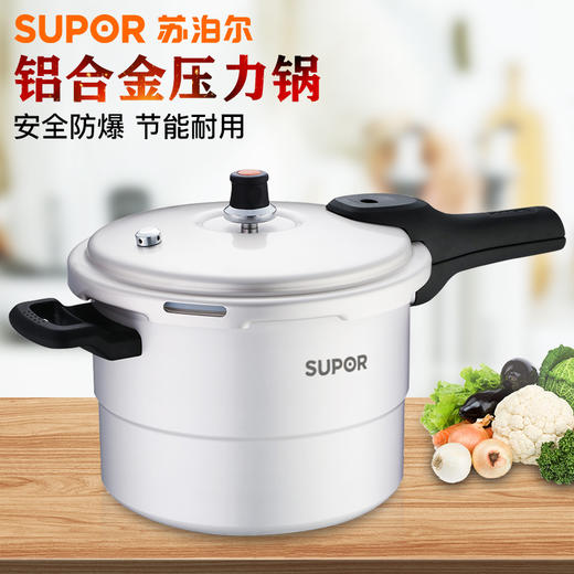 苏泊尔（551298）（SUPOR）好帮手压力锅铝制压力锅高压锅快锅24cm 带蒸格YL249H2明火专用 商品图1