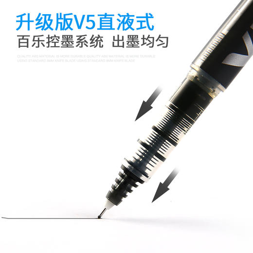 百乐0.5mmV5威宝环保可换墨胆走珠笔 商品图2