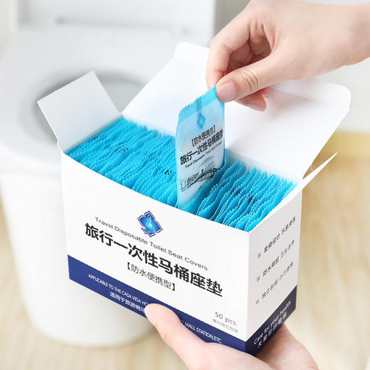 【预防口粪传播】隔离病毒，复工一次性马桶垫 防水便携旅行家用外出行上班复工 防菌防霉套入式垫片式 商品图1
