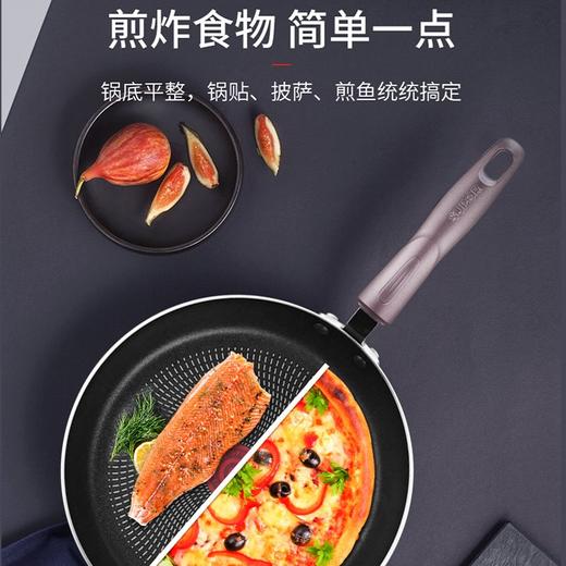 苏泊尔（301914）（SUPOR）火红点煎锅溢彩系列家用不粘锅炒菜锅煎炒锅PJ28K4电磁炉燃气通用 商品图1