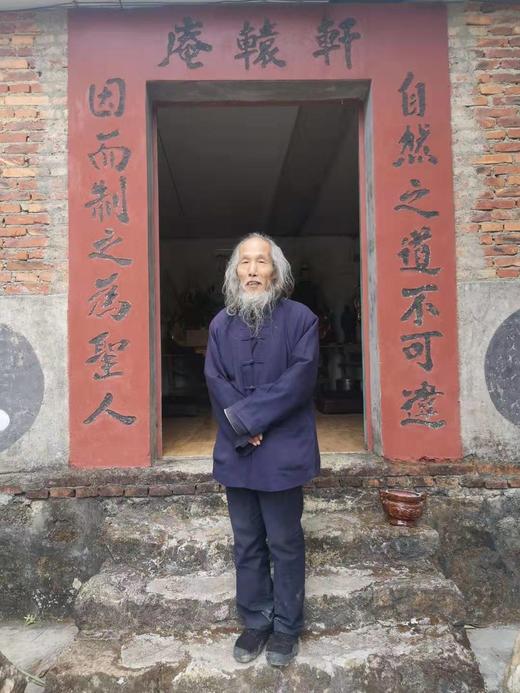 《知者不言》第五十六章 商品图0