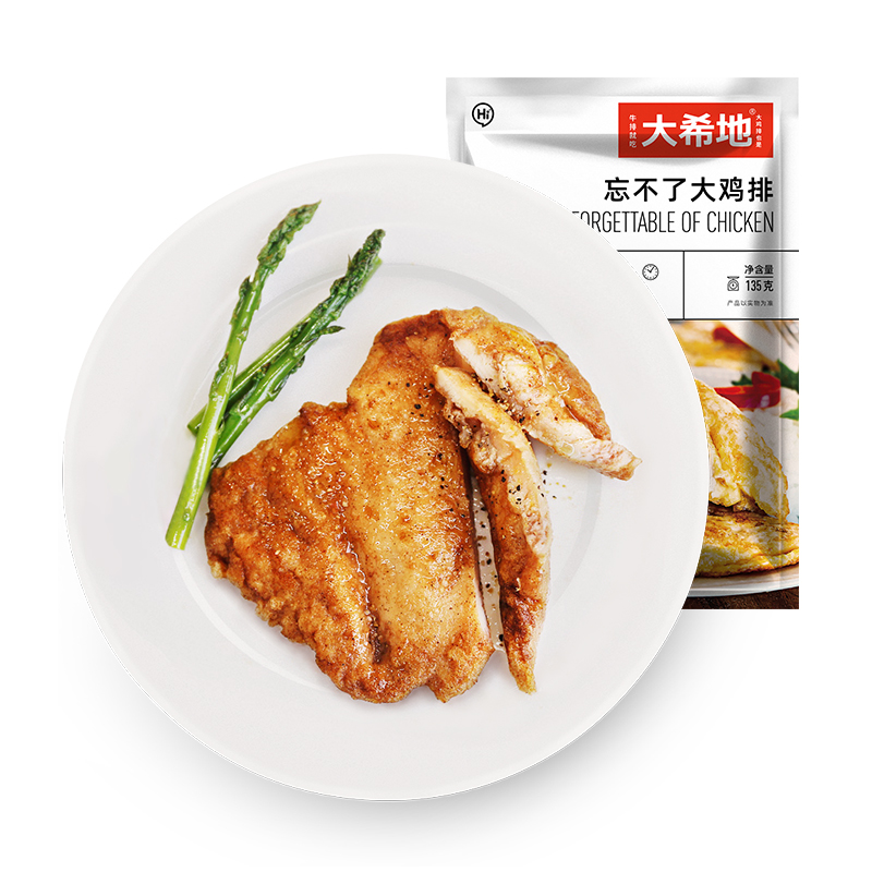 【大希地】忘不了大鸡排135g*10袋