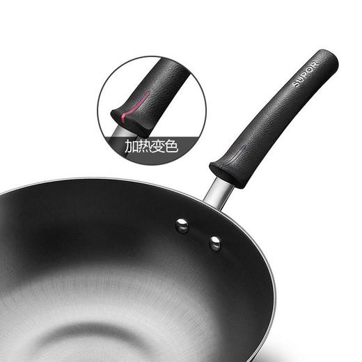 苏泊尔（507371）(SUPOR)炒锅 臻铁真不锈健康铁锅 电磁炉明火燃气通用锅具 FC32Z1 商品图4