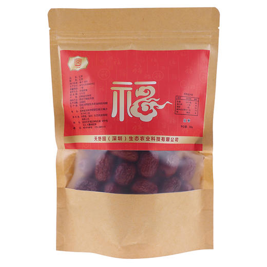 天野园·若羌灰枣250g 一级免洗 新货袋装 甜过和田大枣 零食 商品图1