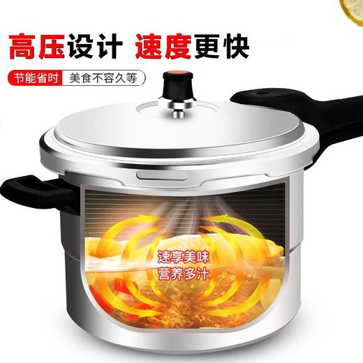 苏泊尔（551298）（SUPOR）好帮手压力锅铝制压力锅高压锅快锅24cm 带蒸格YL249H2明火专用 商品图4