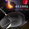 苏泊尔（507371）(SUPOR)炒锅 臻铁真不锈健康铁锅 电磁炉明火燃气通用锅具 FC32Z1 商品缩略图2
