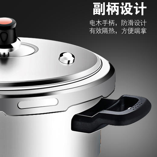 苏泊尔（551299）(SUPOR)26cm压力锅高压锅蒸格压力煲家用铝合金燃气明火专用 YL269H2 商品图8