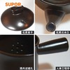 苏泊尔(SUPOR)（508534）TB23A1 中药煲陶瓷煲汤砂锅 煎药陶瓷熬药砂锅药煲苏泊尔炊具锅具浅汤煲燃气灶明火专用厨具2.3升 商品缩略图2