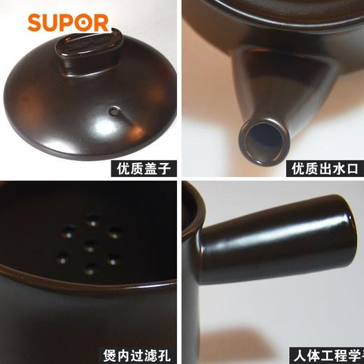 苏泊尔(SUPOR)（508534）TB23A1 中药煲陶瓷煲汤砂锅 煎药陶瓷熬药砂锅药煲苏泊尔炊具锅具浅汤煲燃气灶明火专用厨具2.3升 商品图2