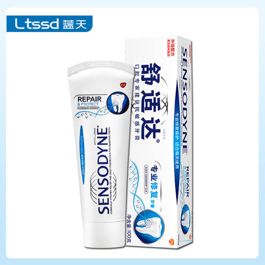 舒适达专业修复牙膏（100g）【20057640】 商品图0