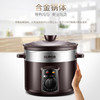 SUPOR/苏泊尔（508197） 电炖锅 DG40YK6-30 土陶釜胆 瓦罐汤 炖盅 煲汤锅 燕窝 炖汤锅 煮粥 4L 立体加热 商品缩略图4