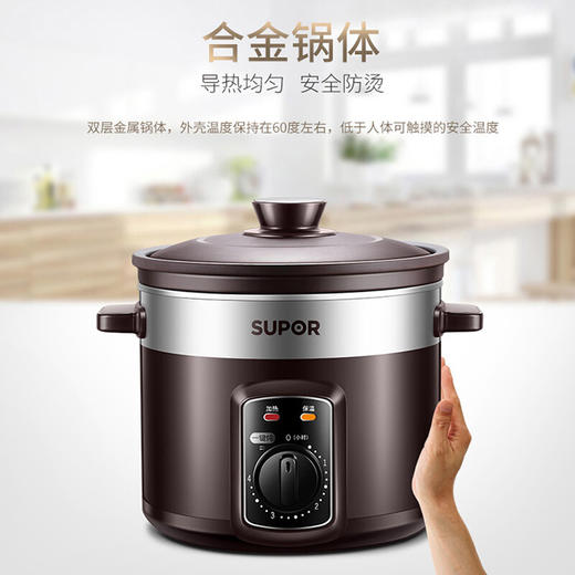 SUPOR/苏泊尔（508197） 电炖锅 DG40YK6-30 土陶釜胆 瓦罐汤 炖盅 煲汤锅 燕窝 炖汤锅 煮粥 4L 立体加热 商品图4