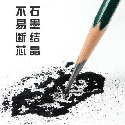 三菱9800木杆铅笔2H/HB/2B 商品图1