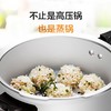 苏泊尔（551298）（SUPOR）好帮手压力锅铝制压力锅高压锅快锅24cm 带蒸格YL249H2明火专用 商品缩略图3