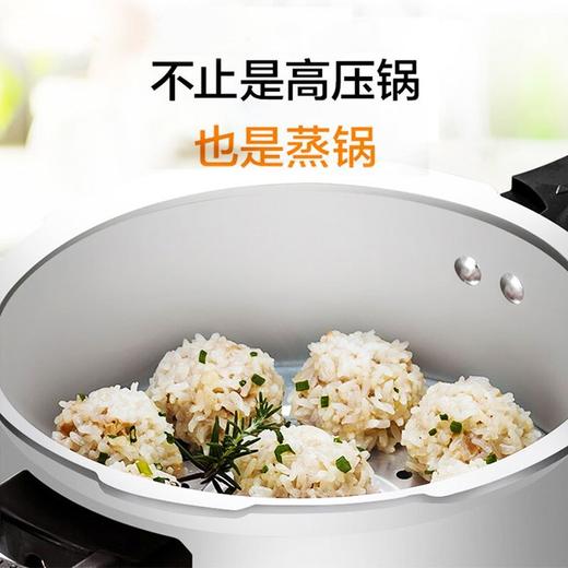 苏泊尔（551298）（SUPOR）好帮手压力锅铝制压力锅高压锅快锅24cm 带蒸格YL249H2明火专用 商品图3