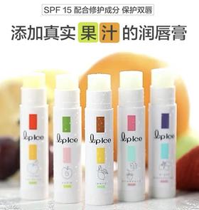 曼秀雷敦什果冰润唇膏（031697@）