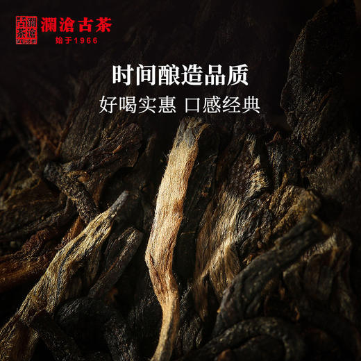 澜沧古茶2020年007普洱茶生普生茶七子饼茶357g*7片 商品图1